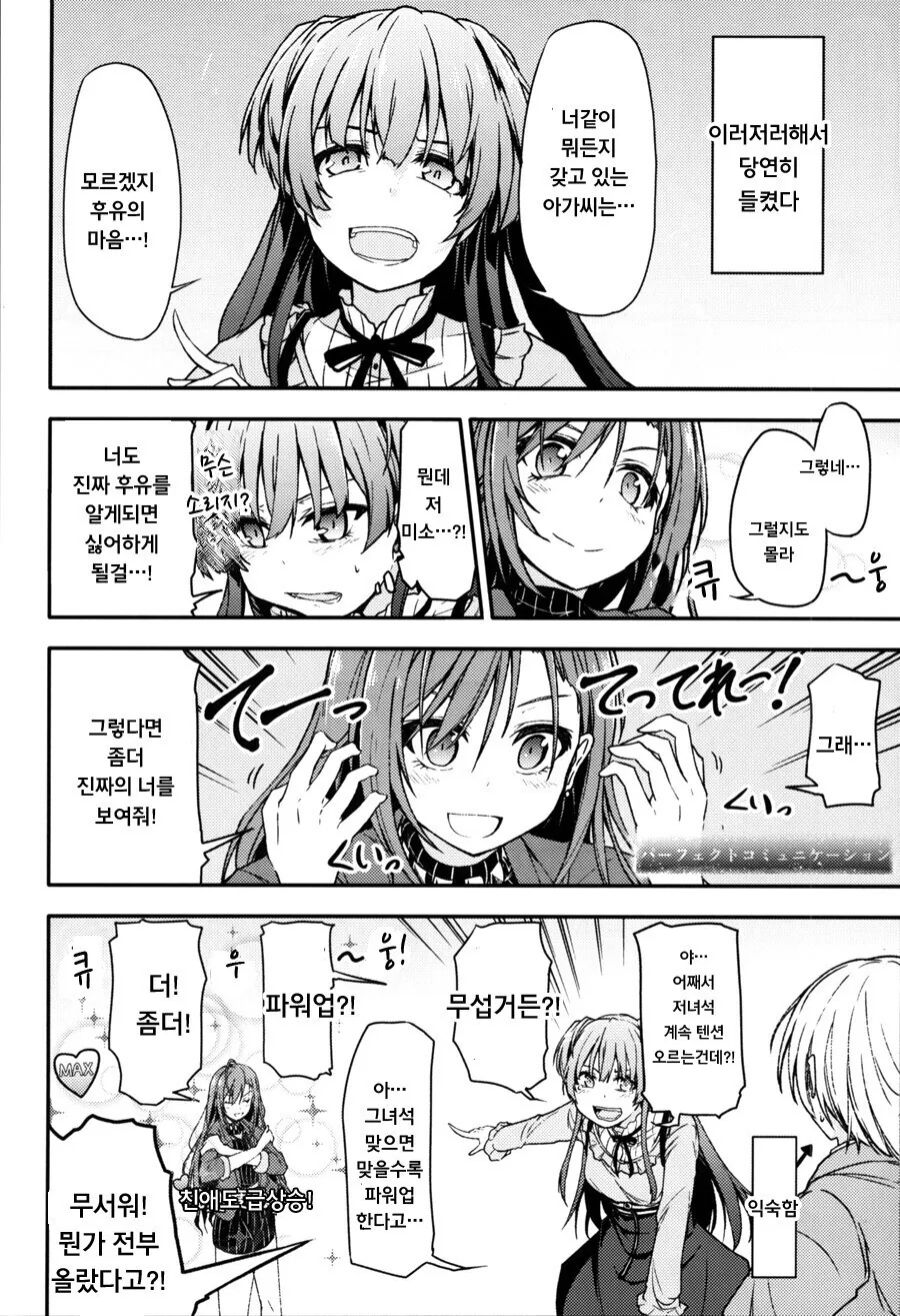 manga_2674273_007.webp