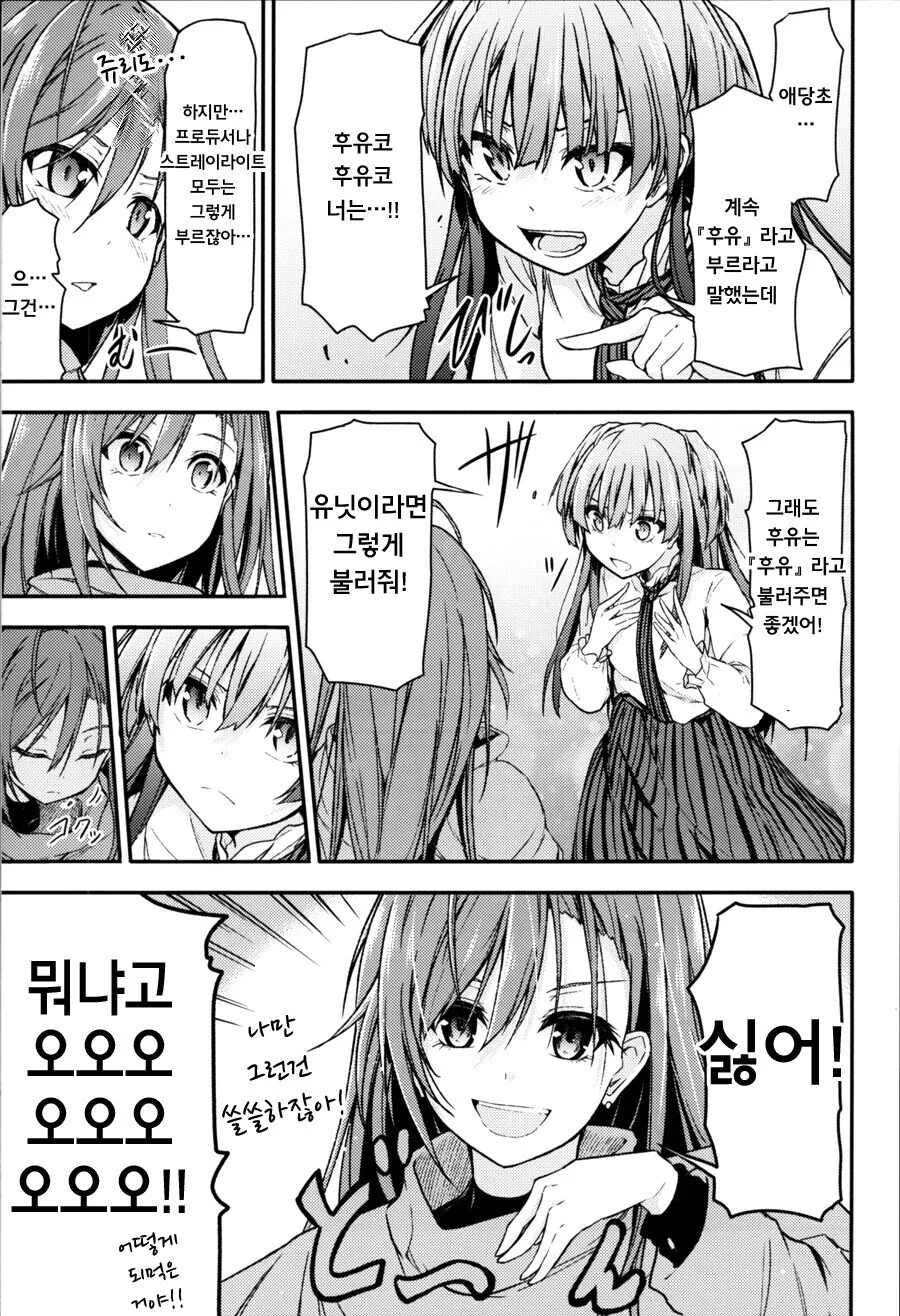 manga_2674273_008.webp