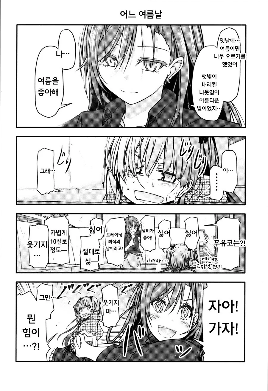 manga_2674273_009.webp