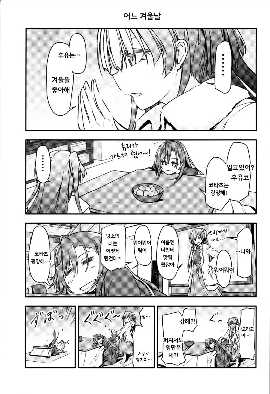 manga_2674273_010.webp