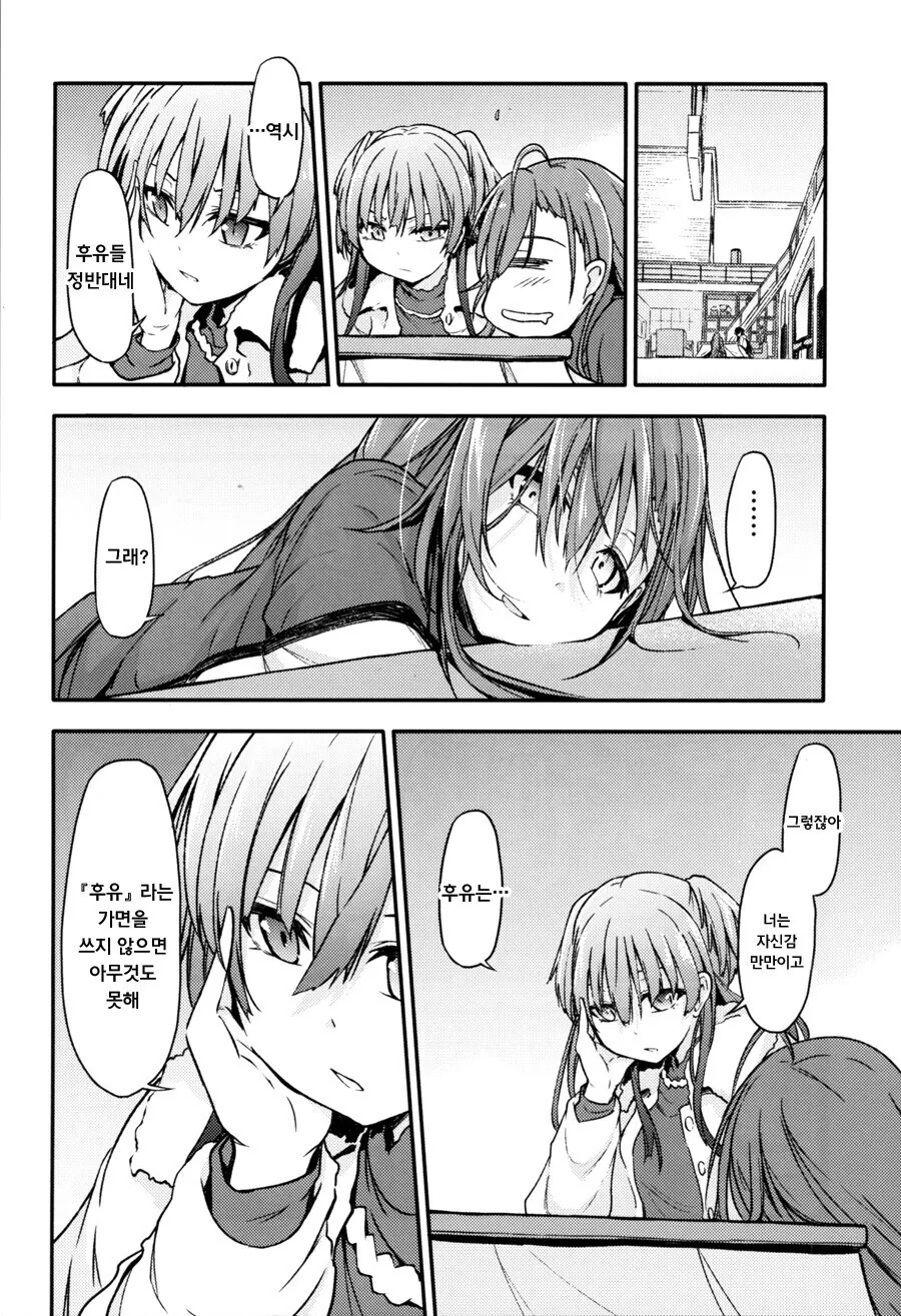 manga_2674273_011.webp