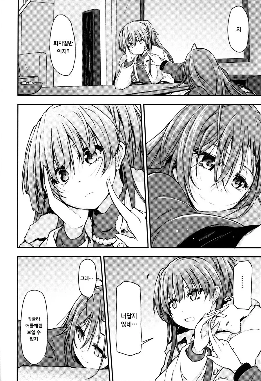 manga_2674273_013.webp