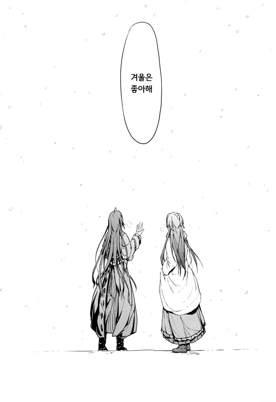 manga_2674273_015.webp