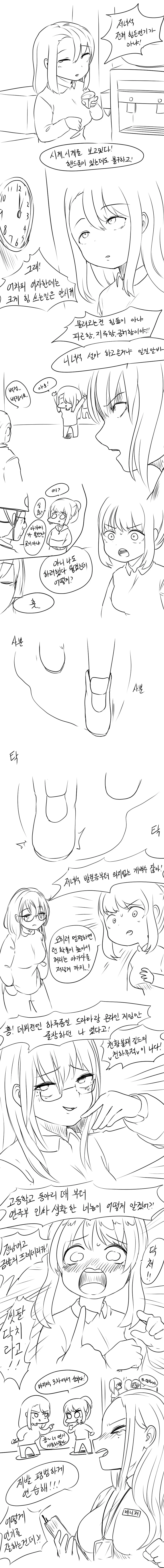 manga_2679543_002.webp
