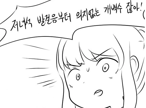 manga_2679543_003.webp