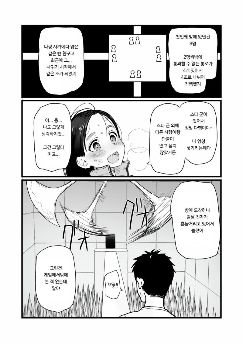 manga_2686129_002.webp