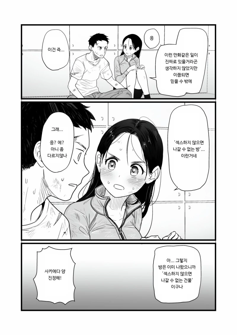 manga_2686129_004.webp