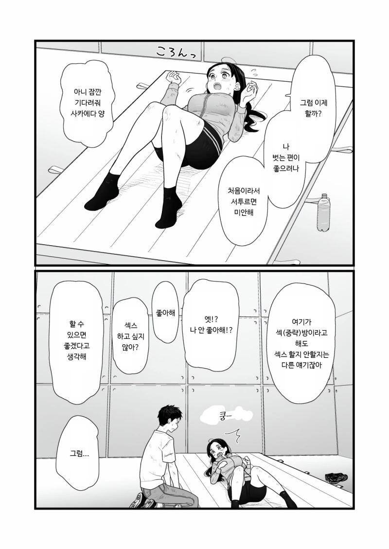 manga_2686129_011.webp