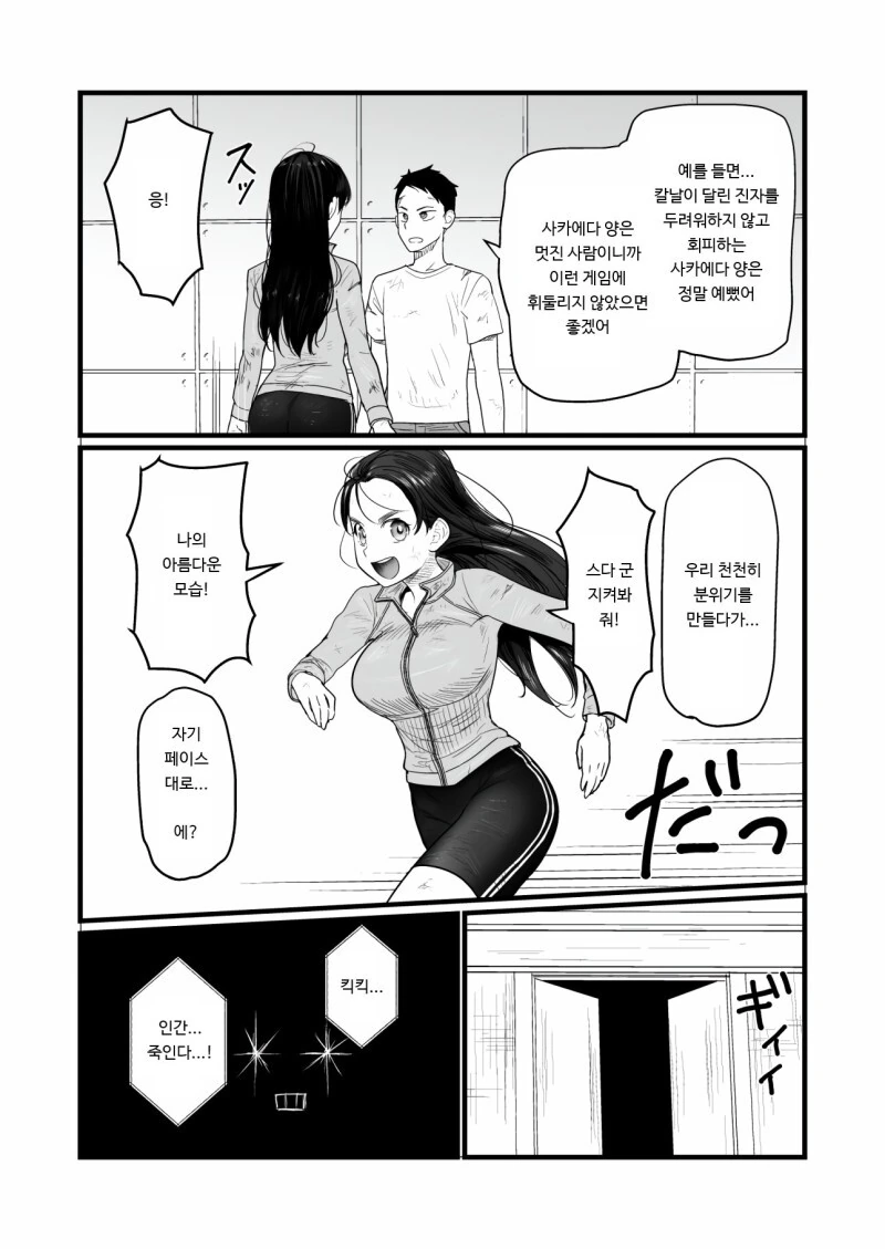 manga_2686129_014.webp