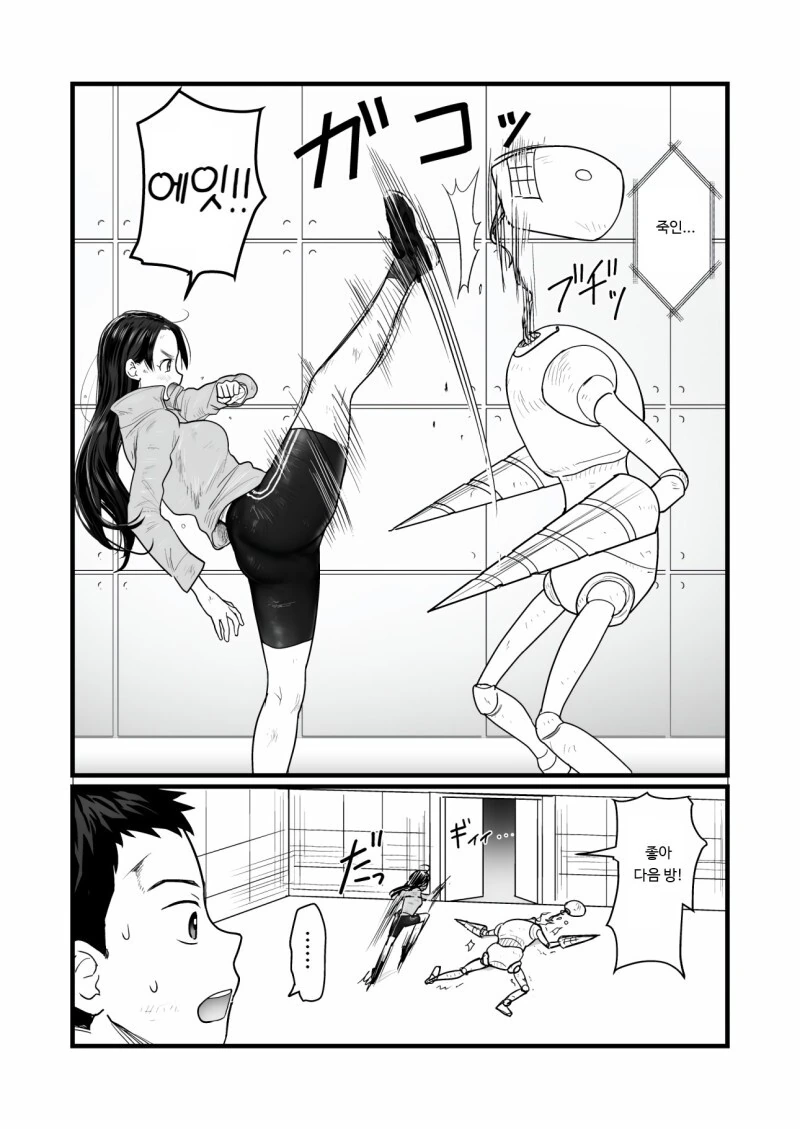 manga_2686129_015.webp