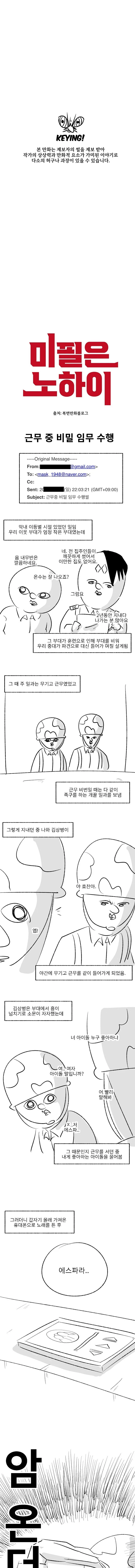 [@] 시노사와 씨와 졸업 이미지 2