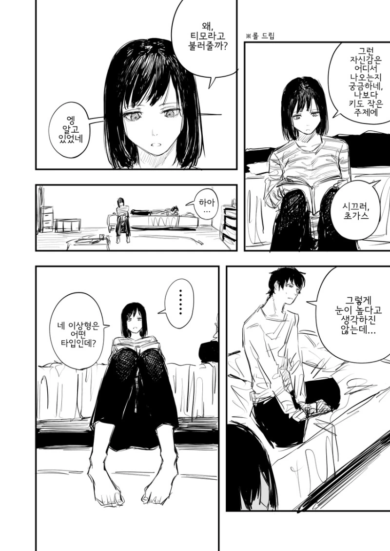 manga_2701284_002.webp