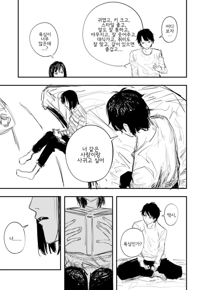 manga_2701284_003.webp
