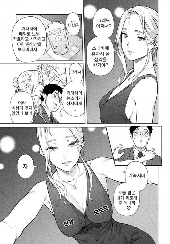 manga_2716491_003.webp