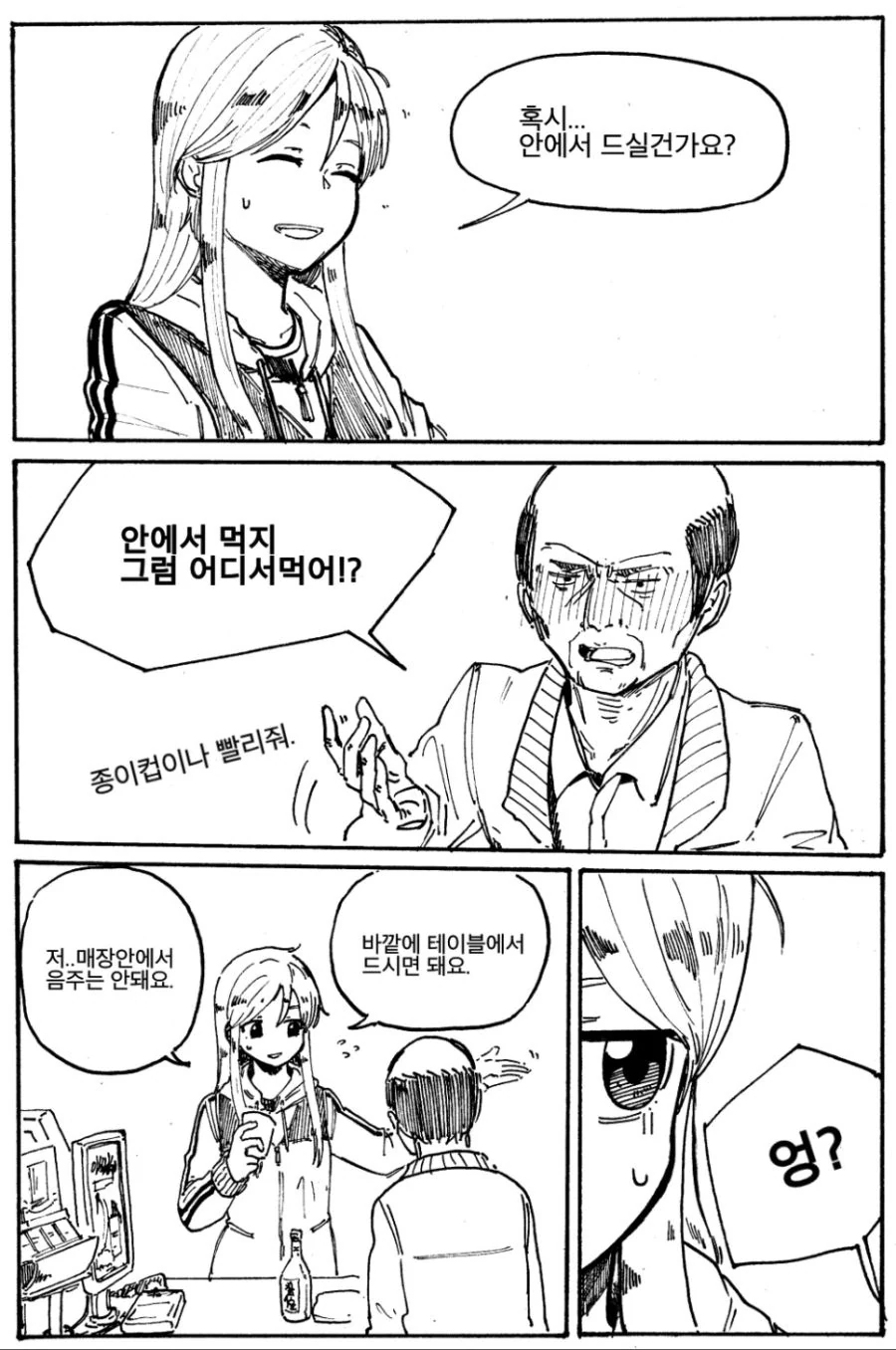 manga_2770563_002.webp