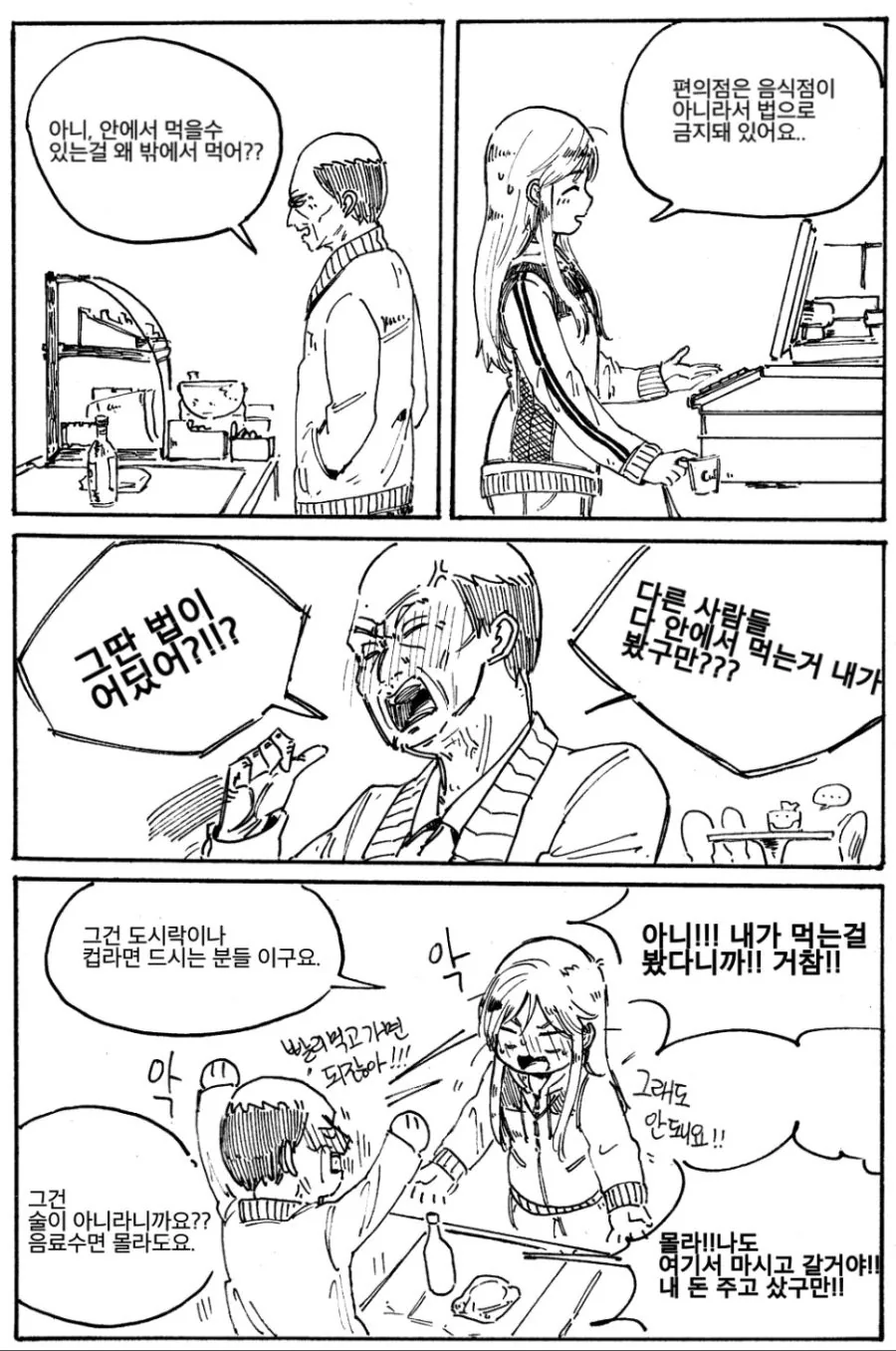 manga_2770563_003.webp