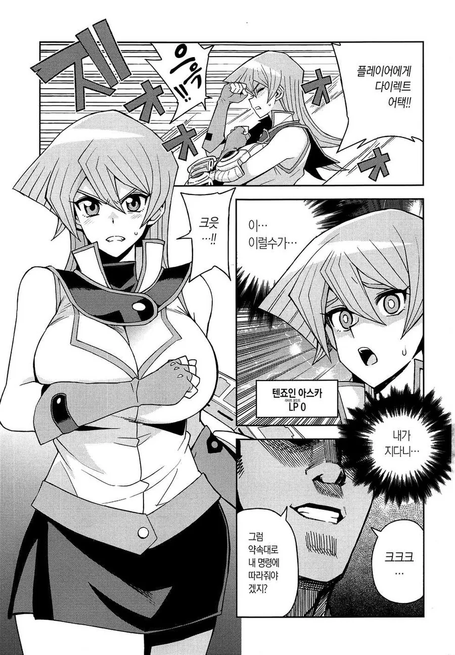 manga_2790735_001.webp