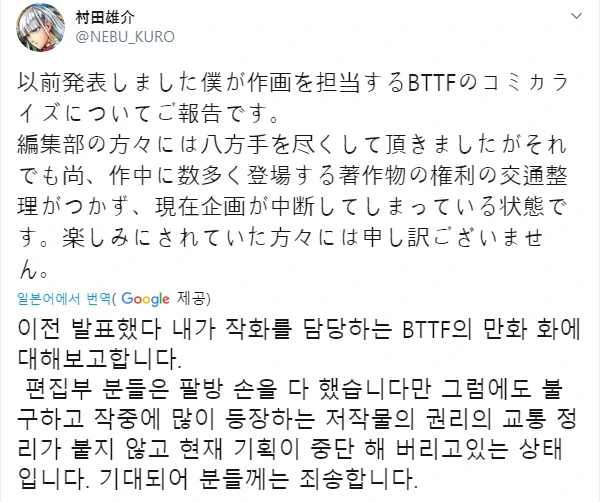 manga_279911_001.webp