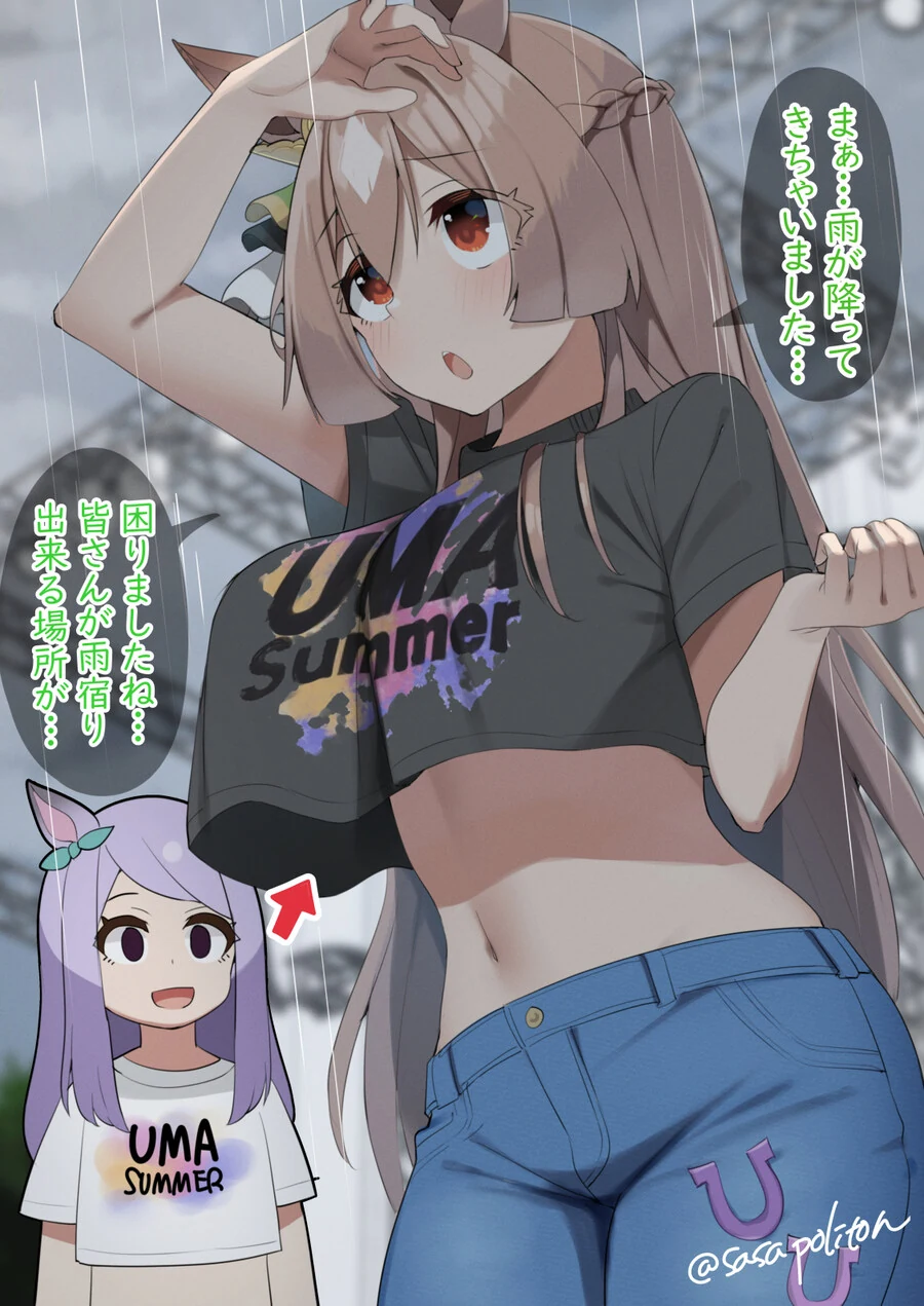 직장인을 위한 선후배.Manga 이미지 19