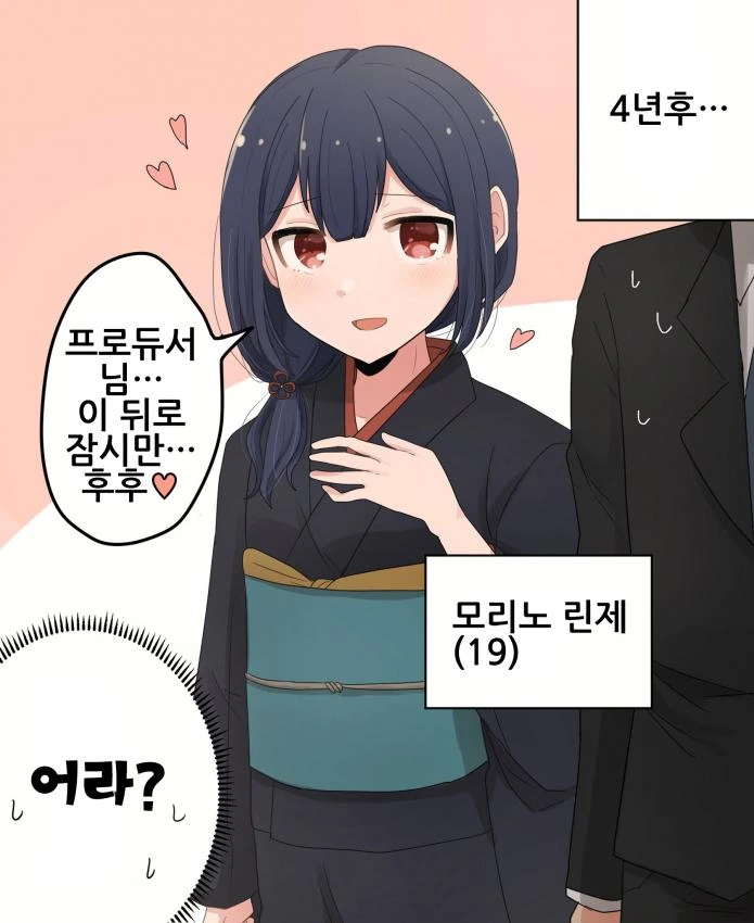 manga_281522_003.webp