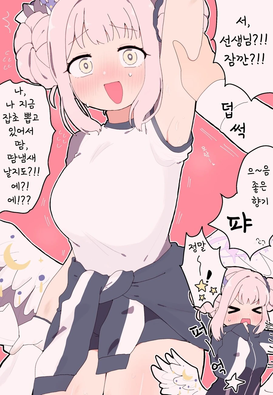 manga_2824088_001.webp