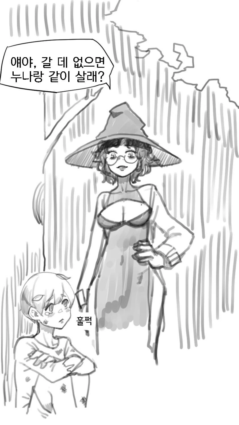 manga_2835273_001.webp