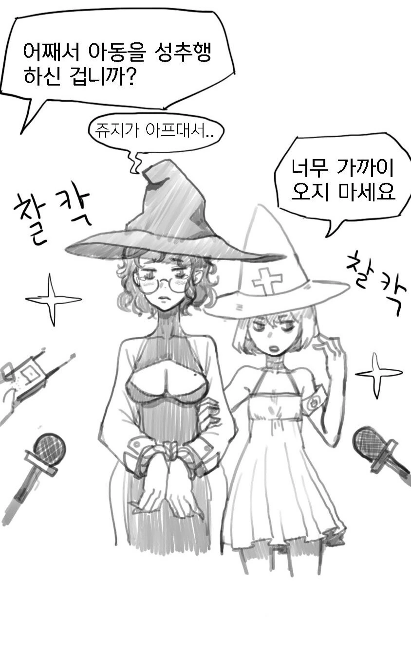 manga_2835273_002.webp