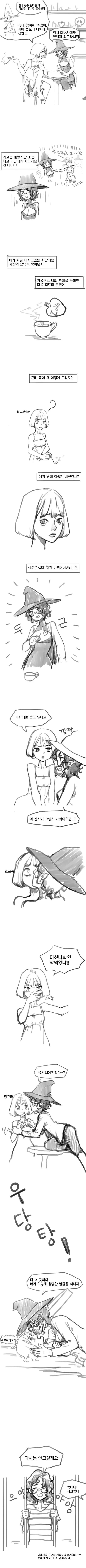 manga_2835273_003.webp