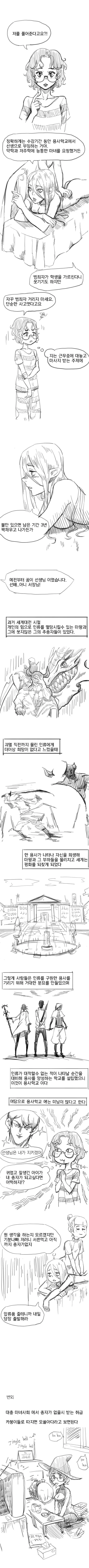 manga_2835273_005.webp