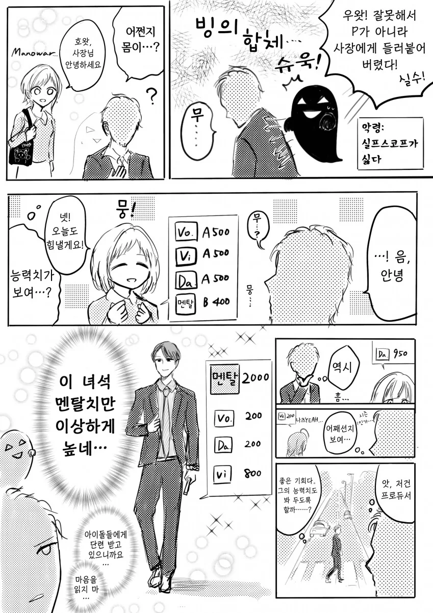 manga_2838829_001.webp