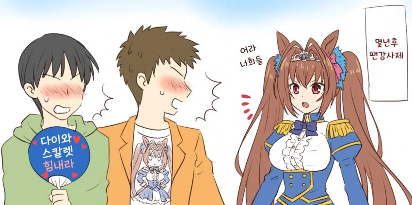 manga_2853002_002.webp