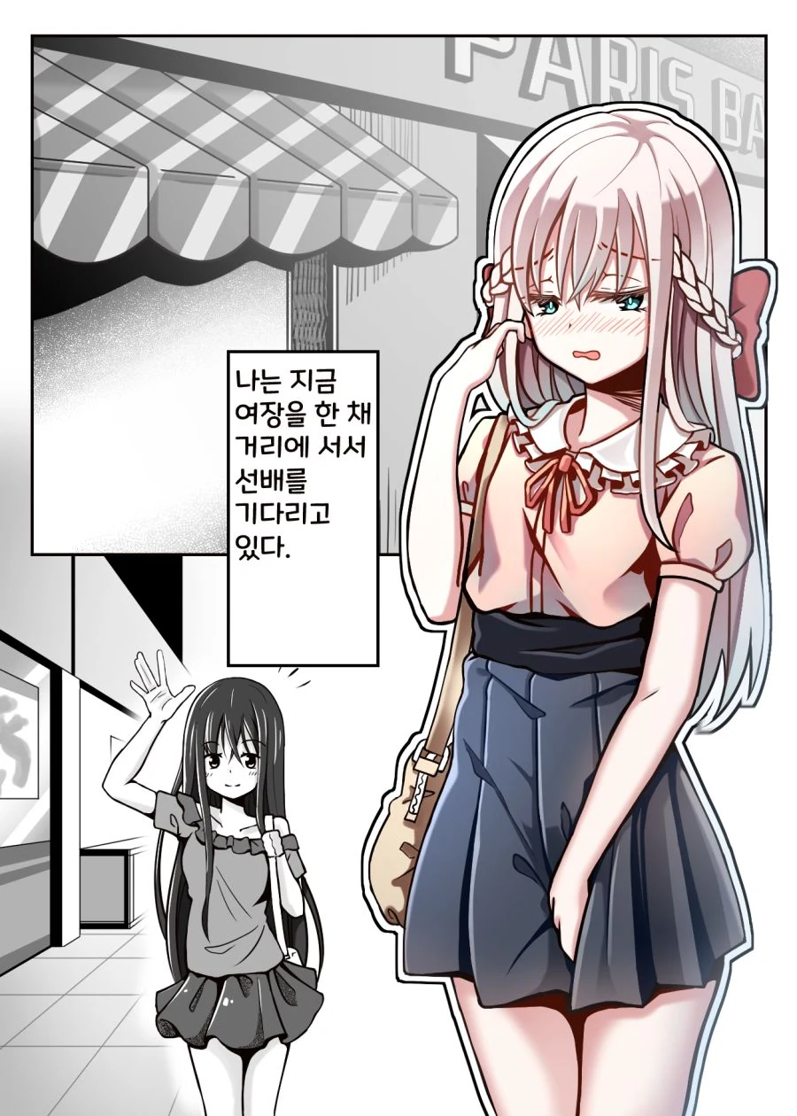 manga_2857073_001.webp