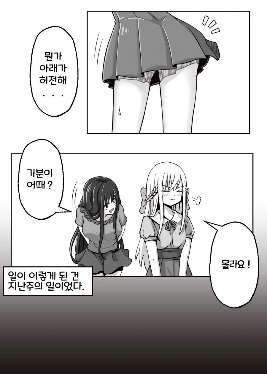 manga_2857073_002.webp