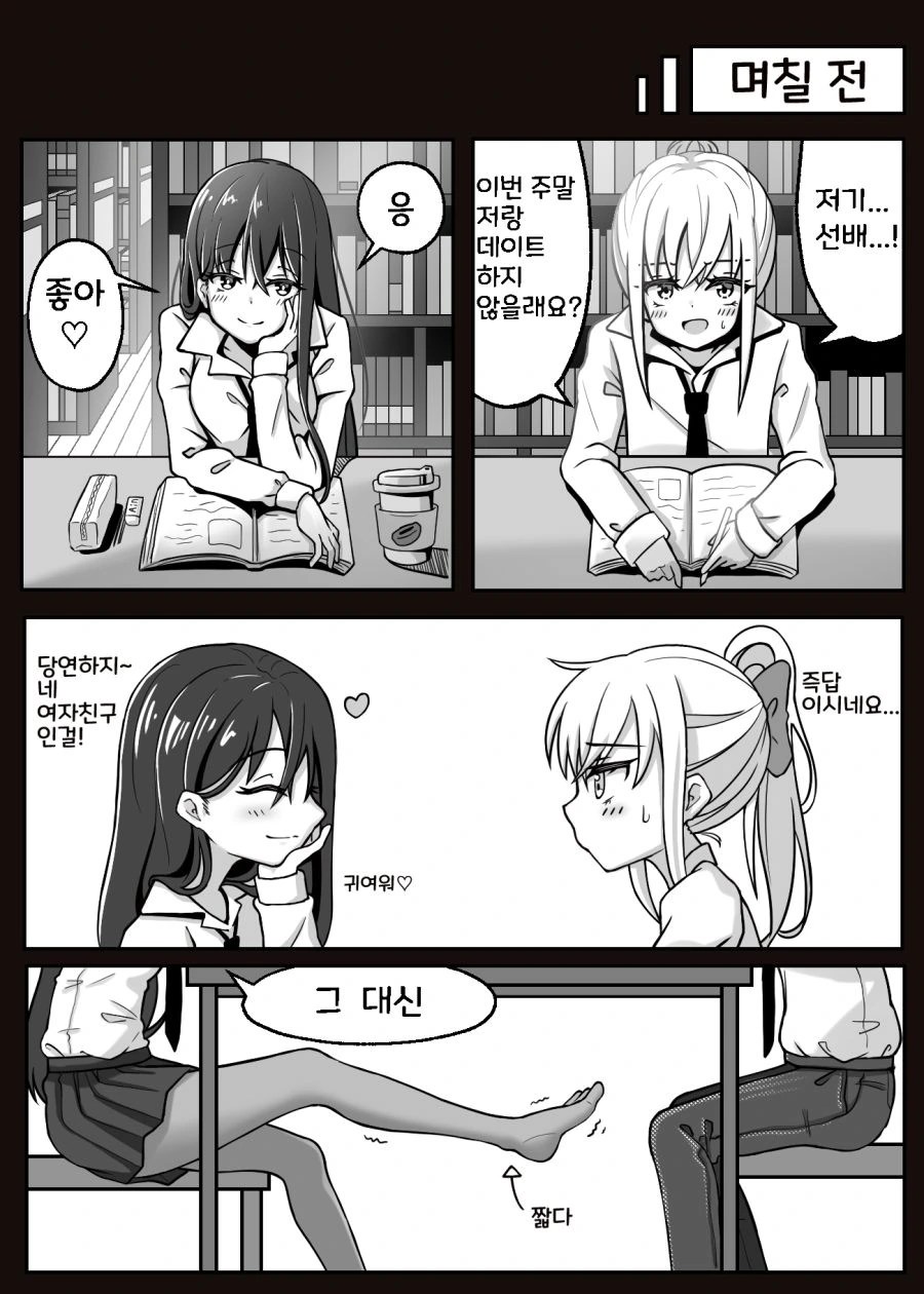 manga_2857073_003.webp