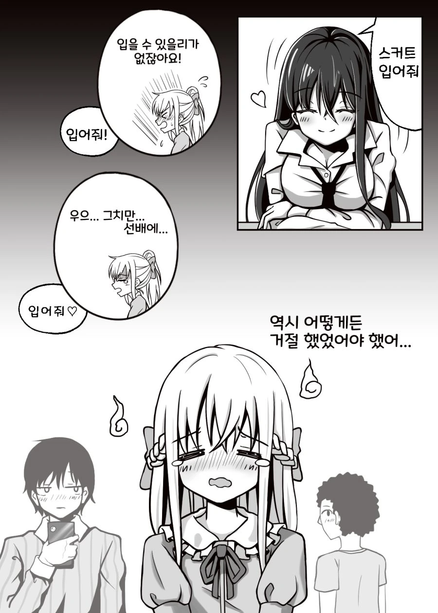 manga_2857073_004.webp