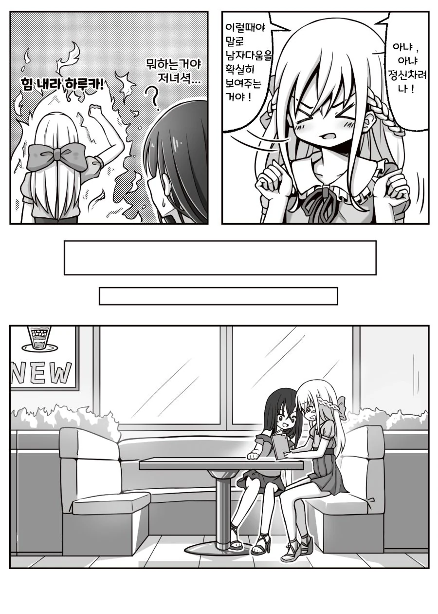 manga_2857073_005.webp