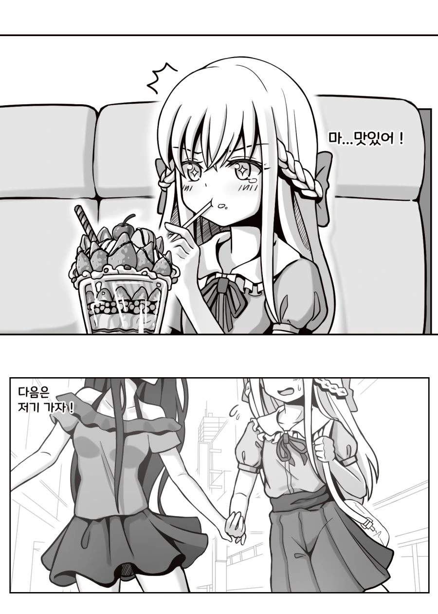 manga_2857073_006.webp