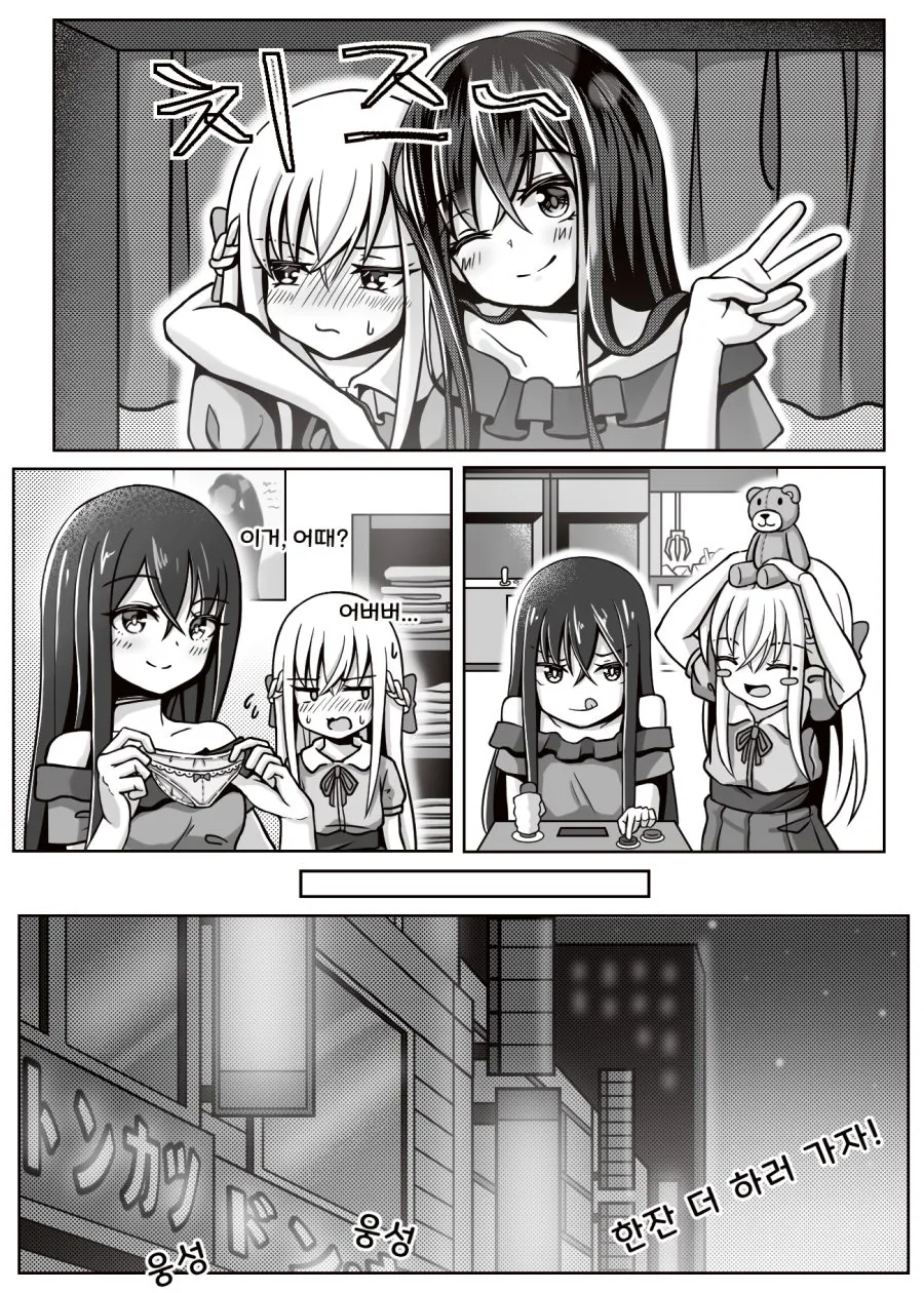 manga_2857073_009.webp