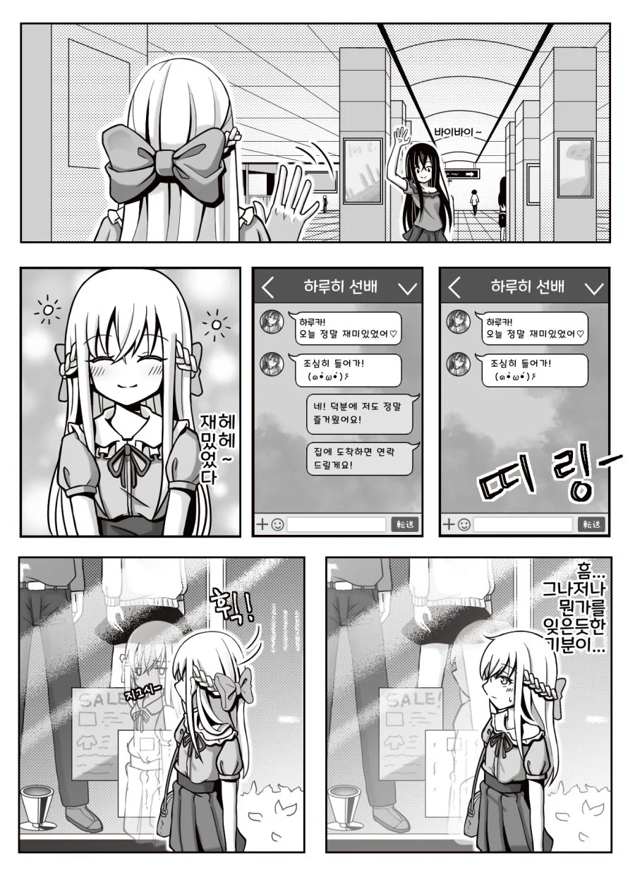manga_2857073_010.webp