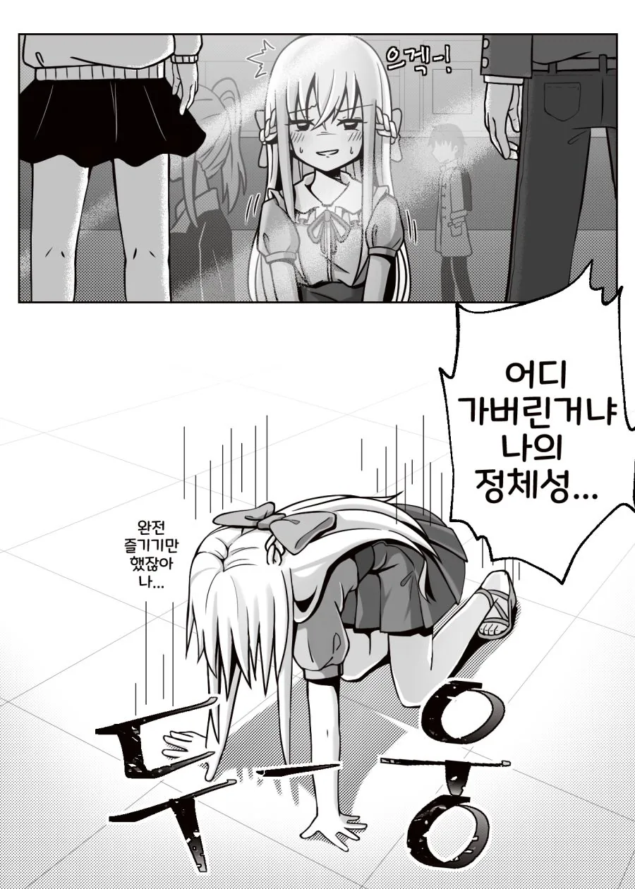 manga_2857073_011.webp