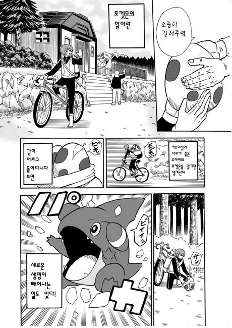 manga_2938356_001.webp