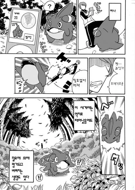 manga_2938356_002.webp