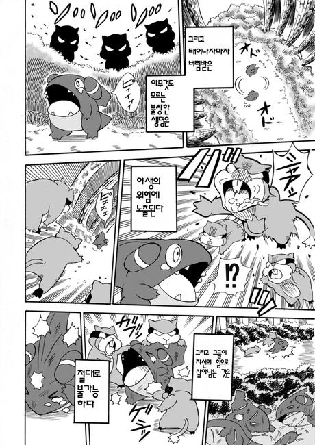manga_2938356_003.webp