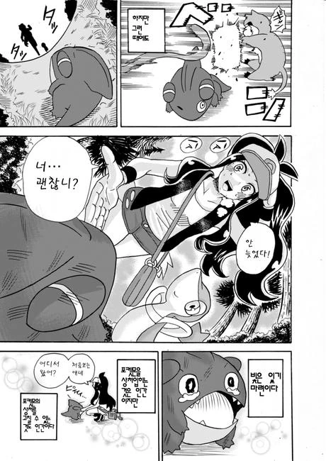 manga_2938356_004.webp