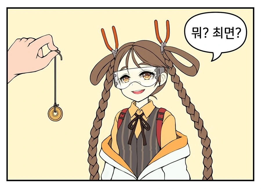 manga_2941466_001.webp