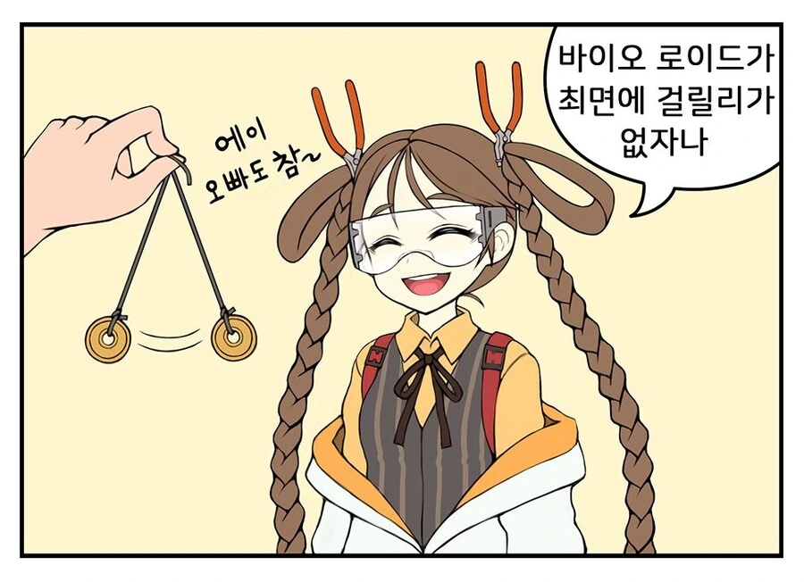 manga_2941466_002.webp