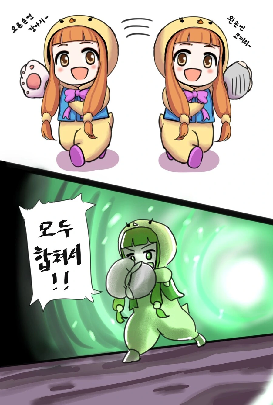 [@] 칭찬이 고픈 코토네 대표 이미지