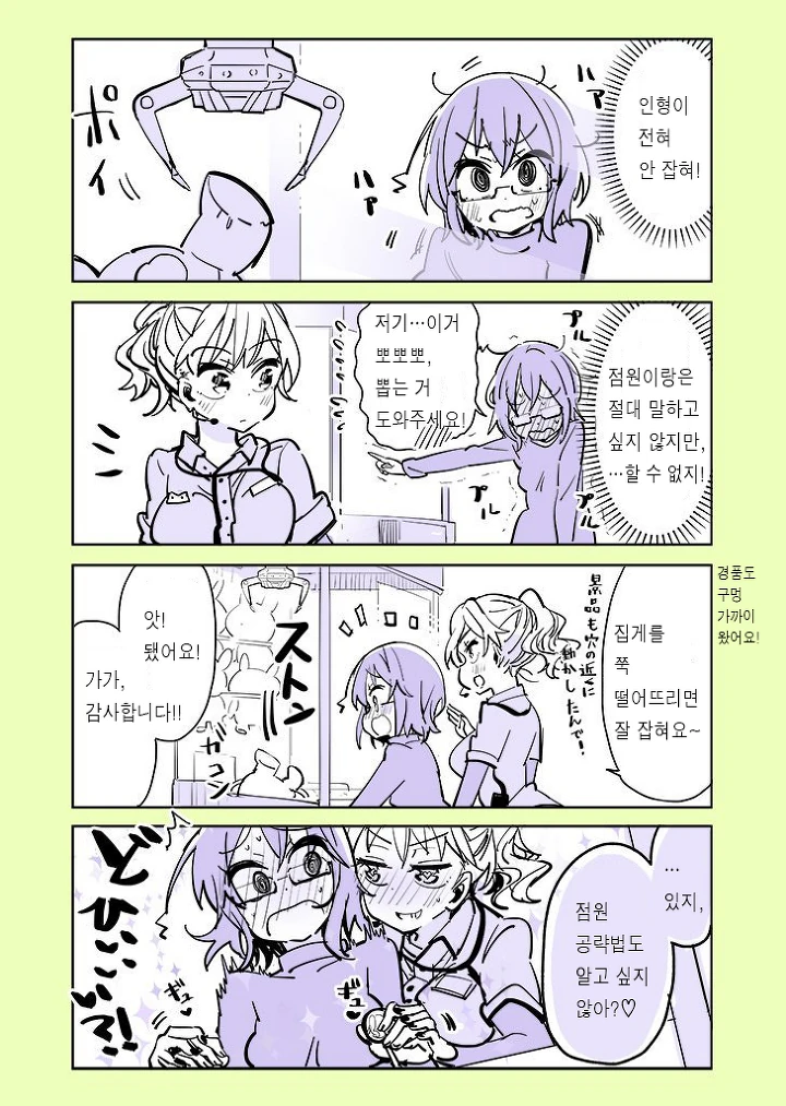 manga_2993025_002.webp