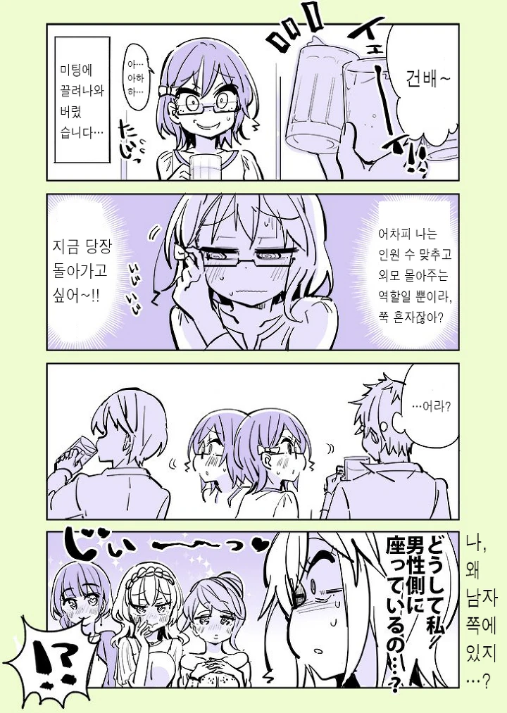 manga_2993025_003.webp