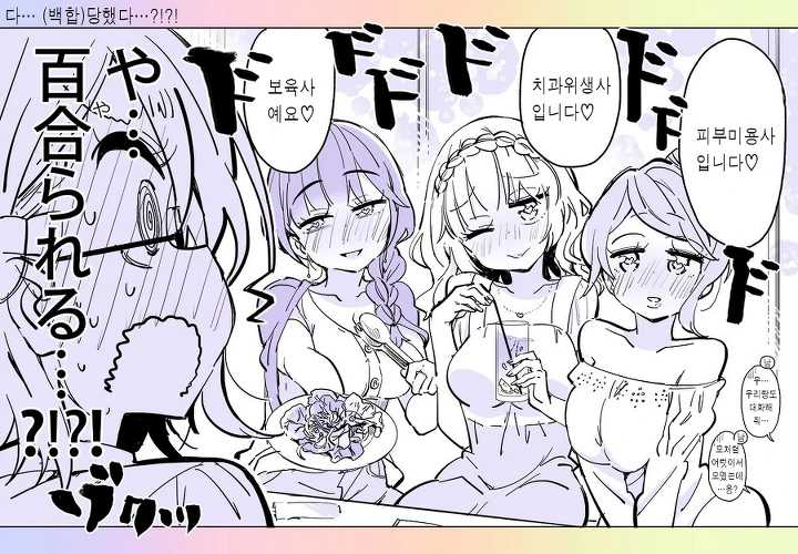 manga_2993025_004.webp